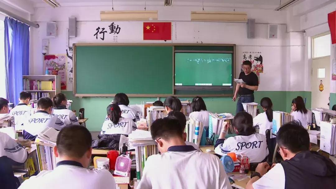 宝坻一中全校第一,宝坻一中简介