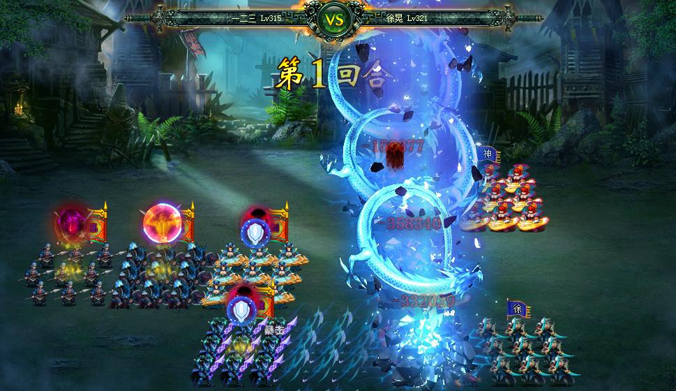 卧龙吟将庞统,卧龙吟魏延