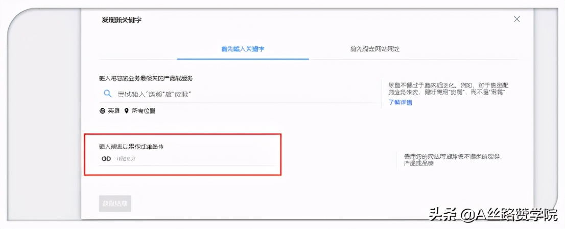 googleseo靠谱吗,seovsgoogleseo