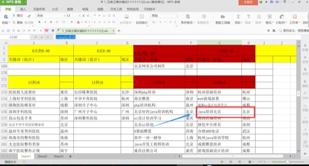 建个单页网站也赚钱,只要流量为王