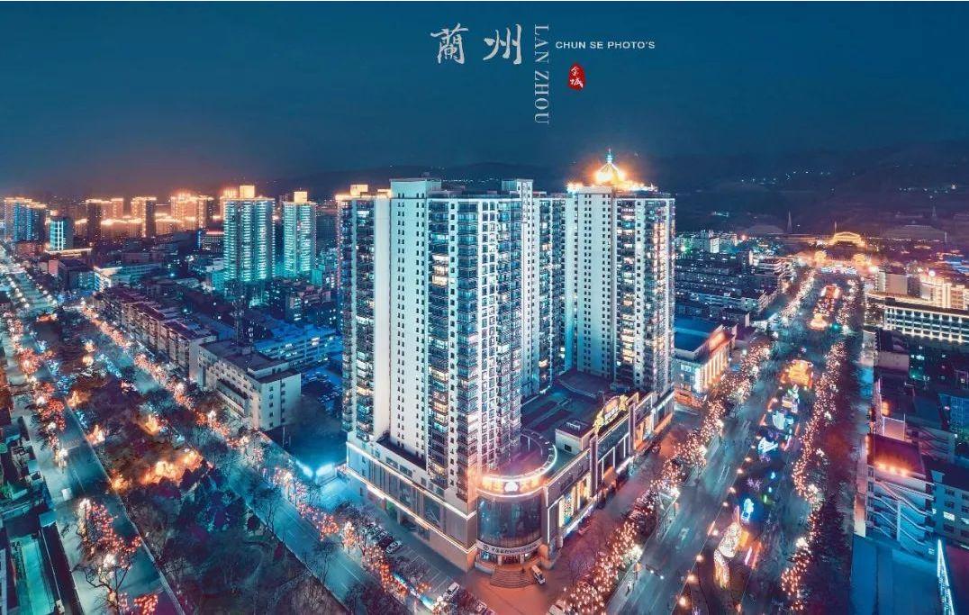 点燃一支兰州烟,点燃一根兰州烟