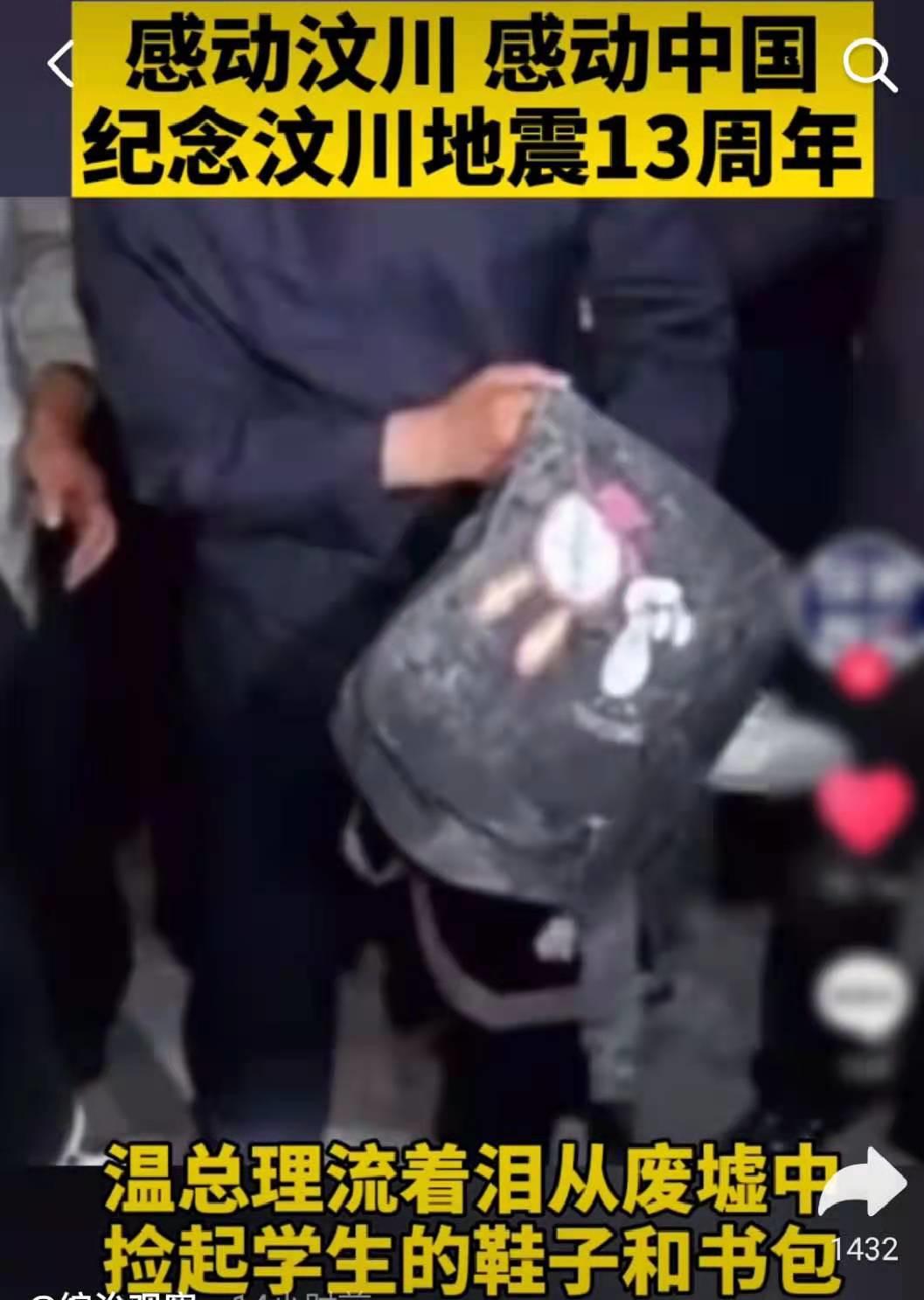 汶川地震亲历的真实事件,汶川地震发生后哪些事件让你难忘