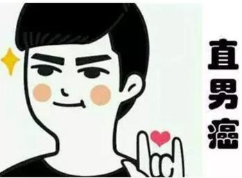 女生让你觉得low爆的行为,女生什么行为会很low