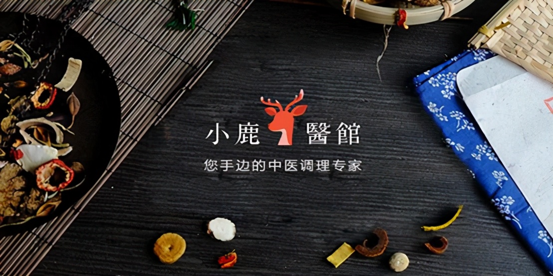 谁将是第一家被巨额资本倒逼清算的中医馆？