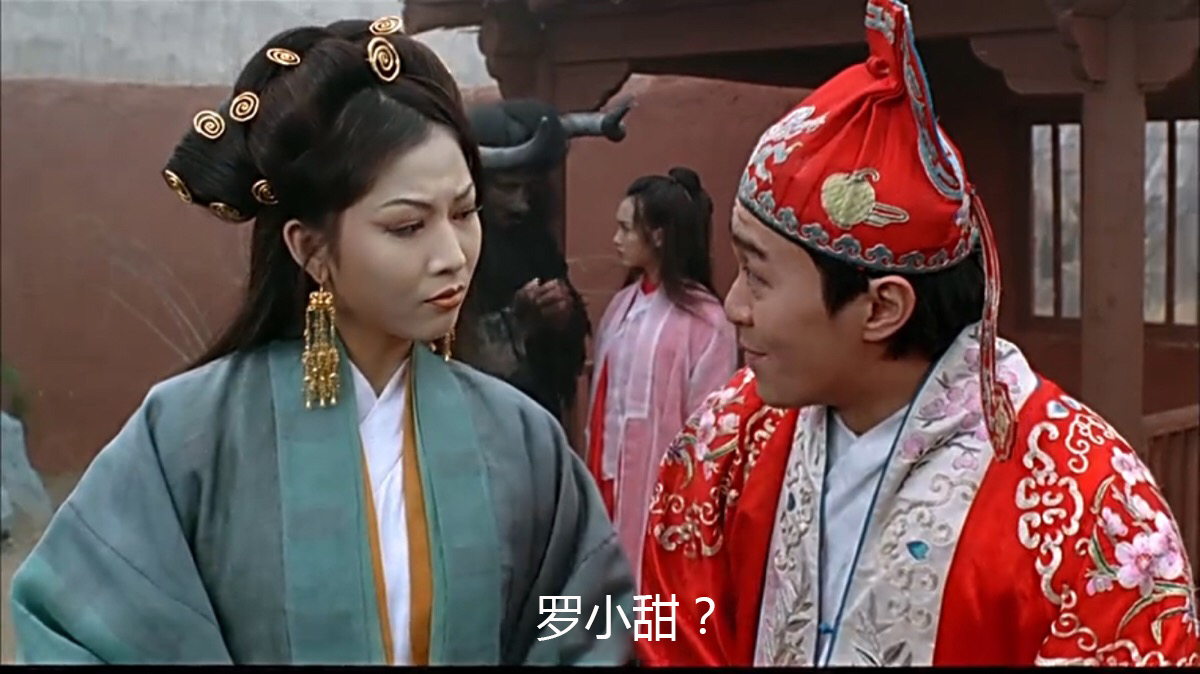 太上老君和铁扇公主的情史视频,太上老君和铁扇公主的秘密