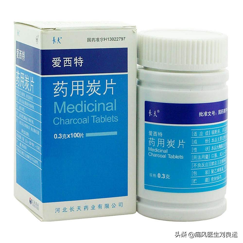 快速降尿酸有“特效药”吗？“根治”痛风的真相你清楚吗？