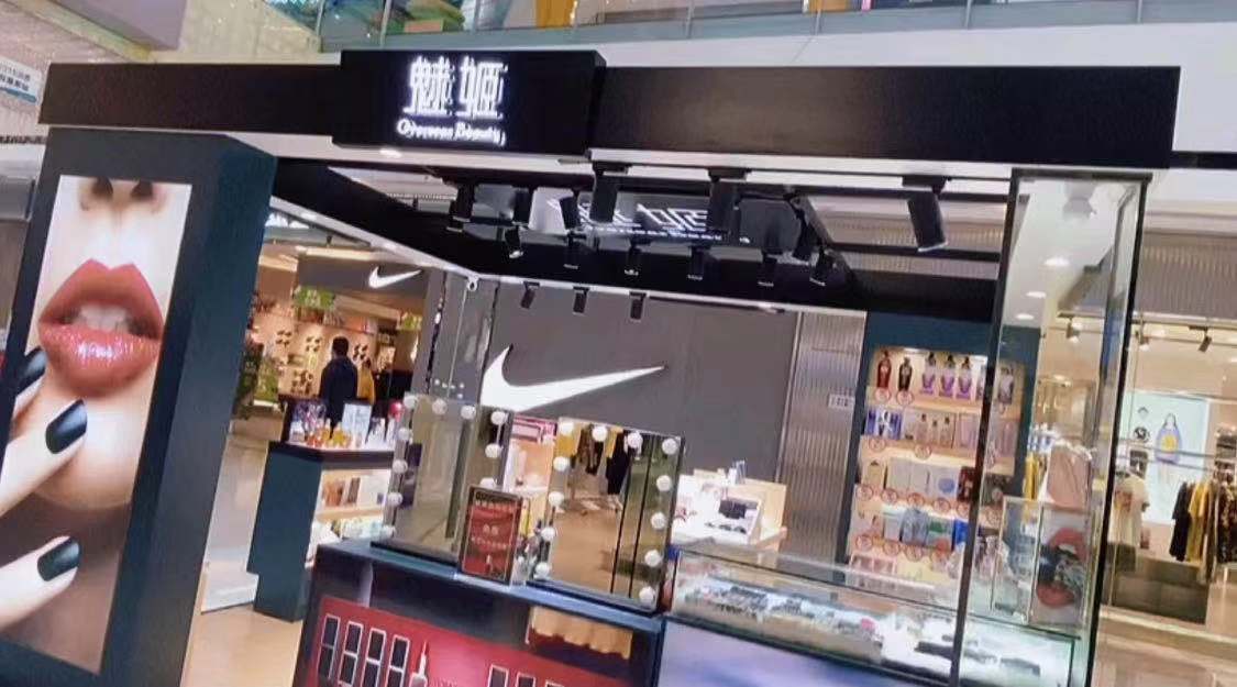 进口美妆加盟代理推荐合作商,加盟进口美妆集合店从何入手