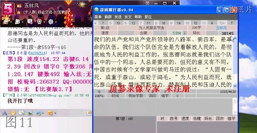暴露年纪的老软件:超级解霸,金山词霸,网络蚂蚁,WinAMP