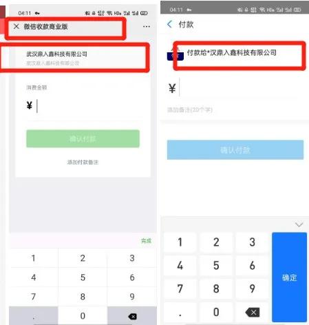 抓逃犯拿悬赏，最高100亿！这款“一夜暴富”的App竟是*局骗**
