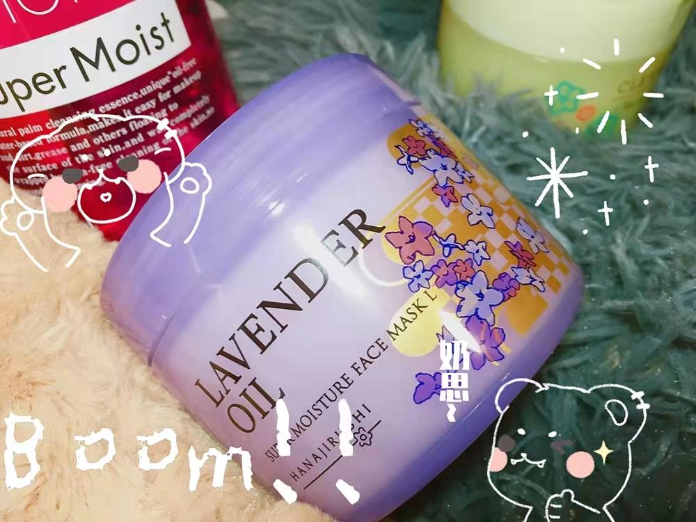 薰衣草精油面膜祛痘印补水,花印薰衣草补水面膜怎么样