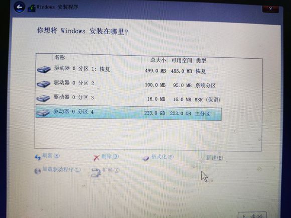 win10原版系统安装详细步骤,原版win10系统安装详细步骤图