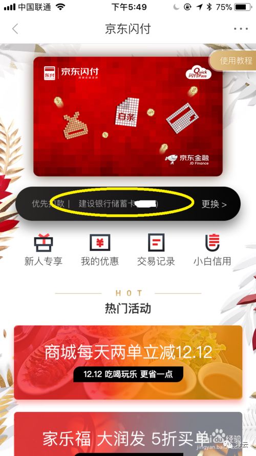 「津云帮问」在天津，怎么坐公交、地铁最省钱？最全攻略在这里！