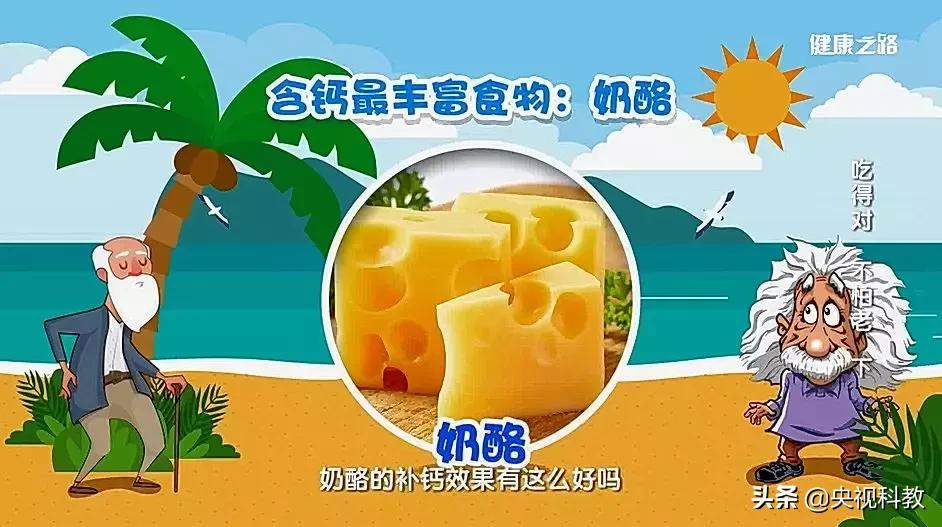 老年人防摔防呛,老年人要增强防摔意识