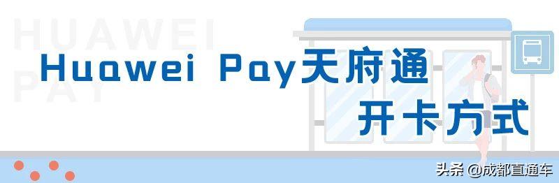 刷公交车的二维码,用手机二维码刷公交卡怎么操作