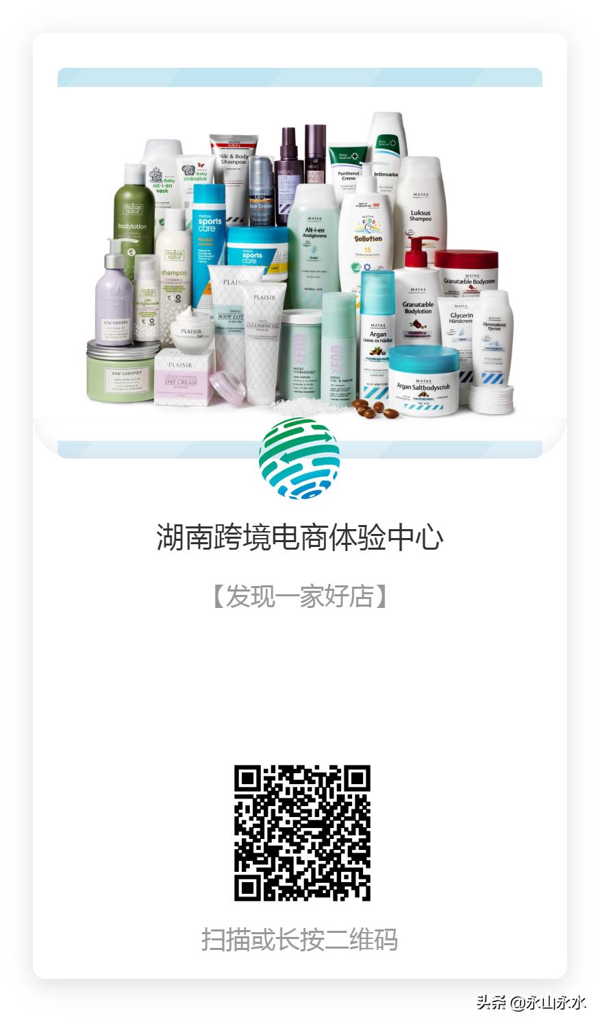 丹麦matasnatur洁面乳,丹麦matas护肤品