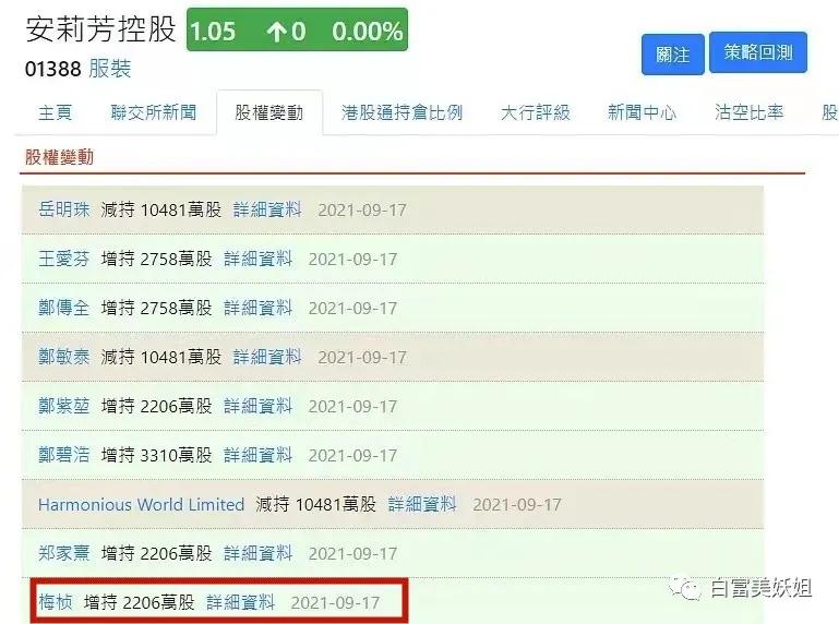 奚梦瑶豪门儿媳照片,赌王儿媳奚梦瑶