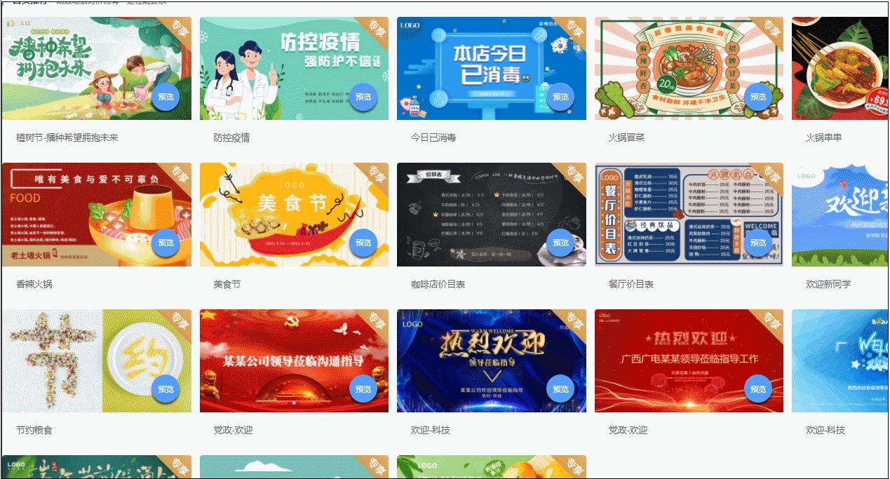 创维酷开电视怎么播放u盘ppt,创维酷开怎么打开u盘