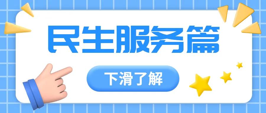 不画饼,不画饼店