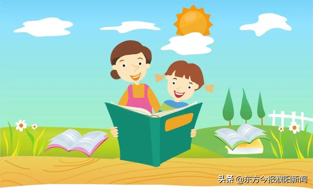 濮阳市实验小学“爱之舟”家校共育讲师团第一季之三《家庭监护中的监督与保护》