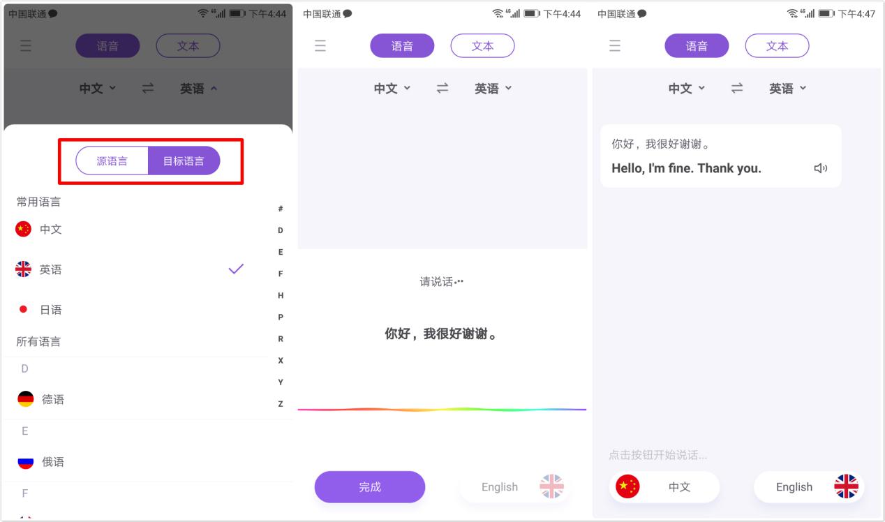 oppo手机自带的翻译功能怎么用,oppo手机如何进行实时翻译