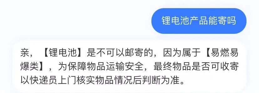 电动轮椅退货怎么寄回去,网购电动轮椅退货难