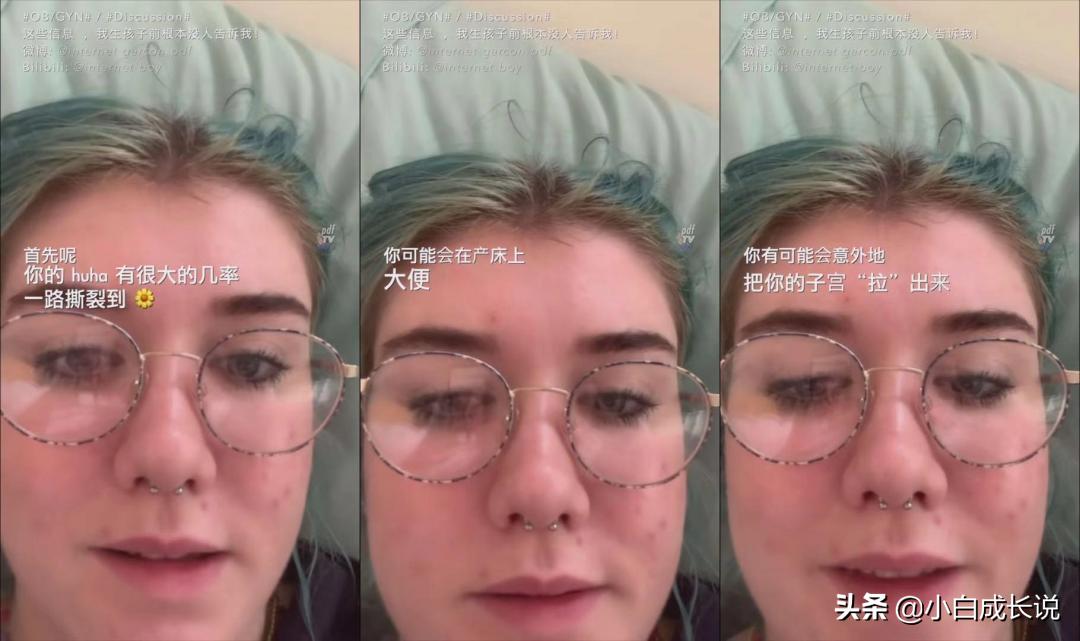 ella公布生娃视频,ella自曝生孩子经历