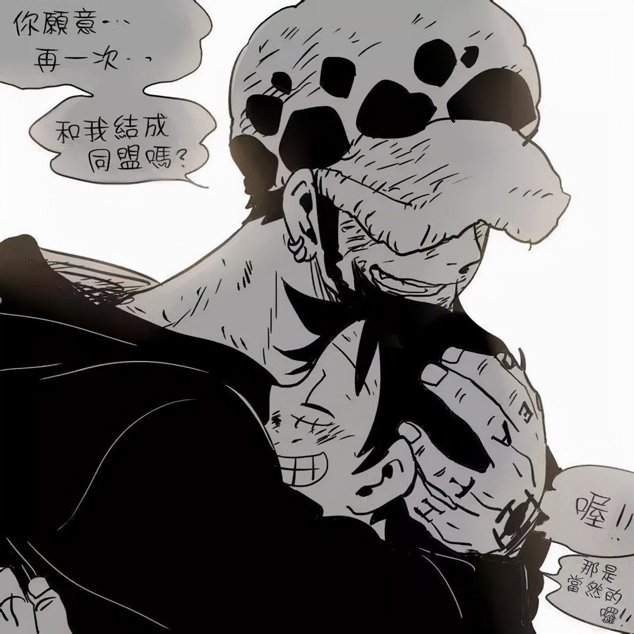 海贼王:罗会因路飞而死,他的牺牲将换来天龙人的倒台