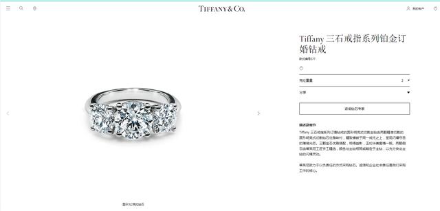 tiffany蒂芙尼戒指多少钱,tiffany蒂芙尼钻戒70分多少钱