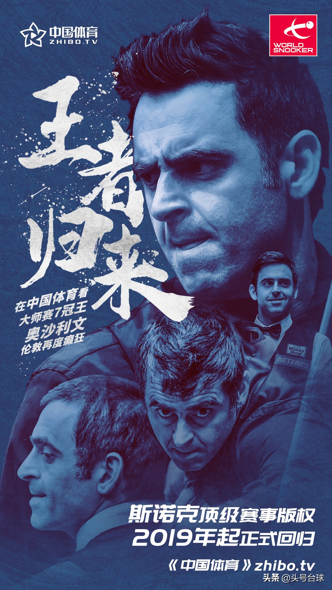 诺斯克最快一杆147,最受欢迎体育赛事