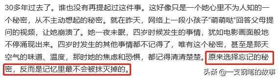 美好的意外张子俊,美好的意外王景春