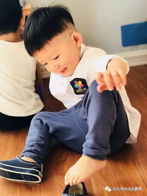 爱上幼儿园第一季全集,爱上幼儿园