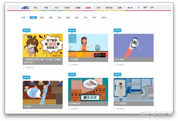 这个自学网站可以省几百万了，长得帅的已经在学习的路上了