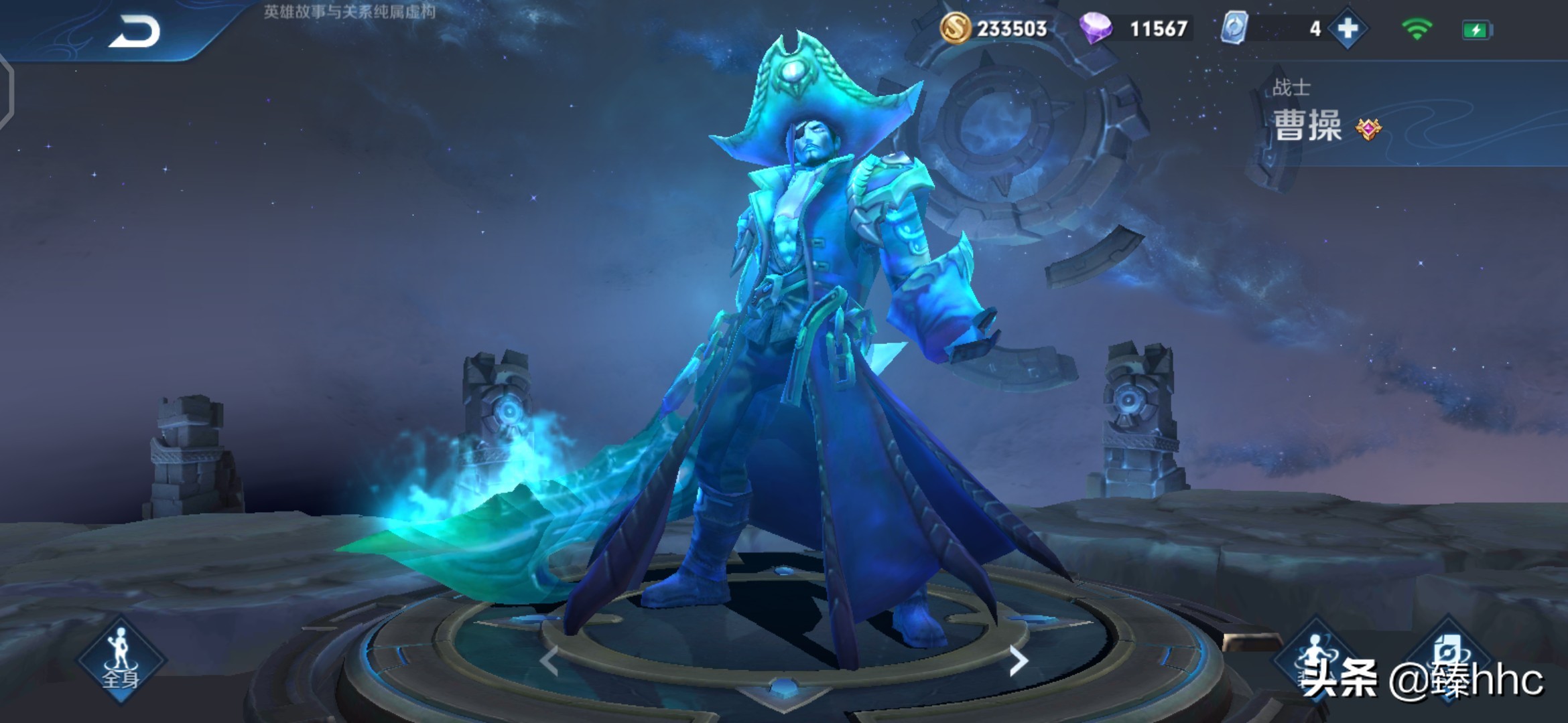 峡谷宝典皮肤特效,盘点王者峡谷特效最好的几个皮肤