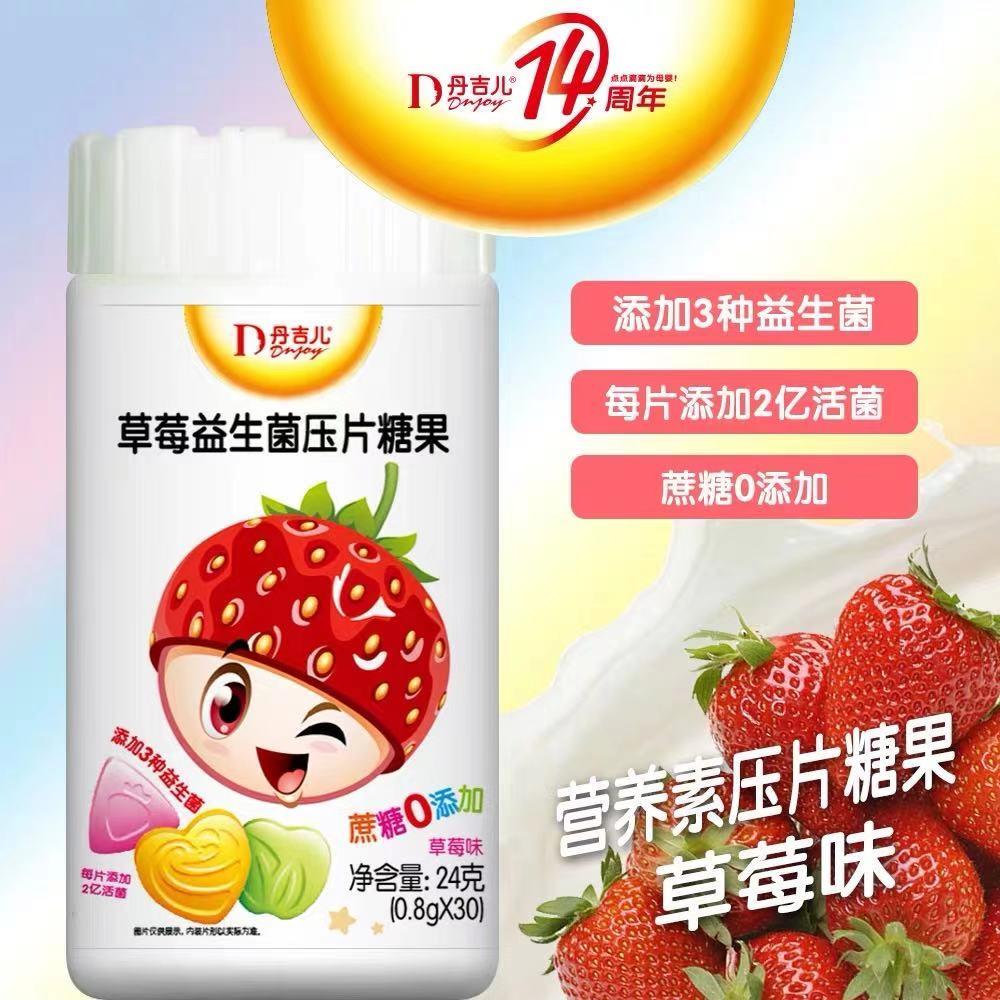 心聚心：补营养提高抵抗力，有它不怕换季降温！带娃乘风破浪