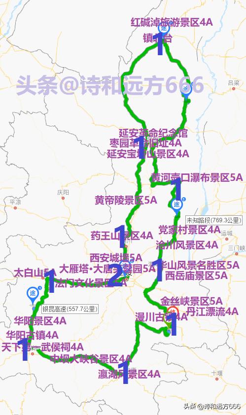 陕西清明自驾游三天最适合路线,陕西旅游景点推荐自驾游带孩子