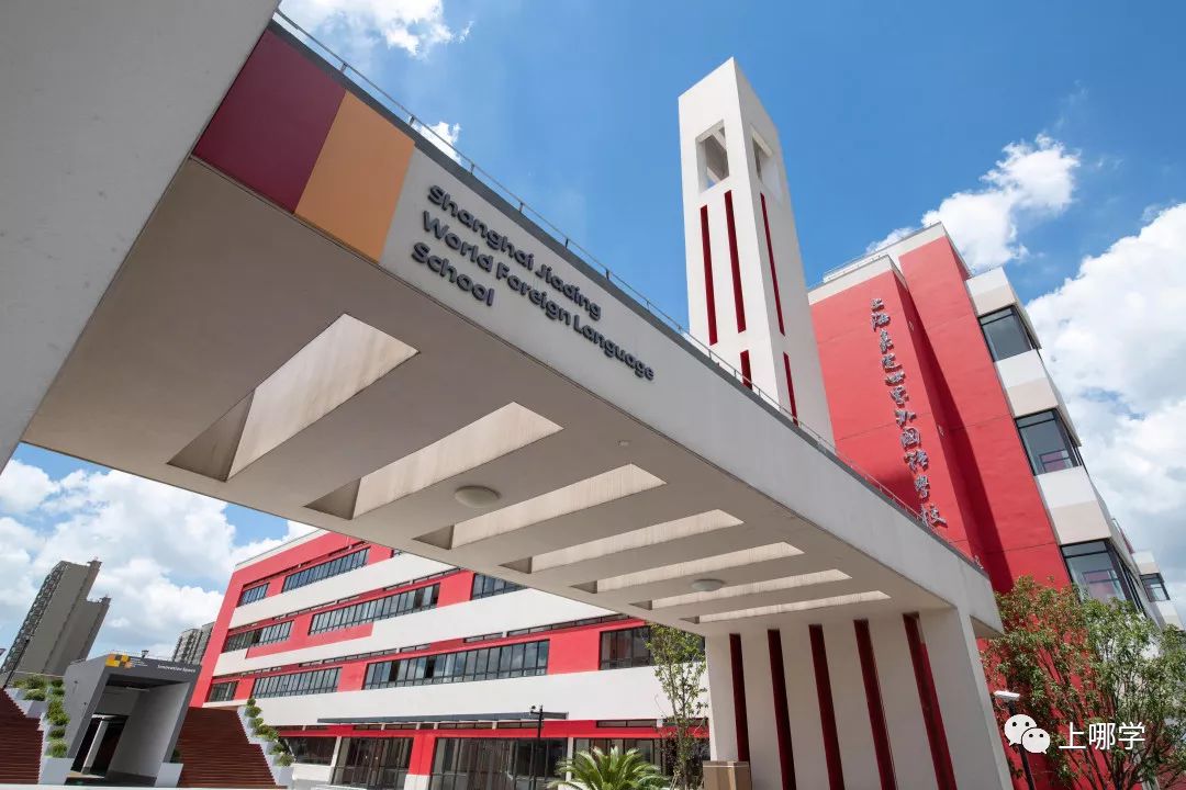 上海最好的十大民办初中,上海各区的顶级初中和一流初中