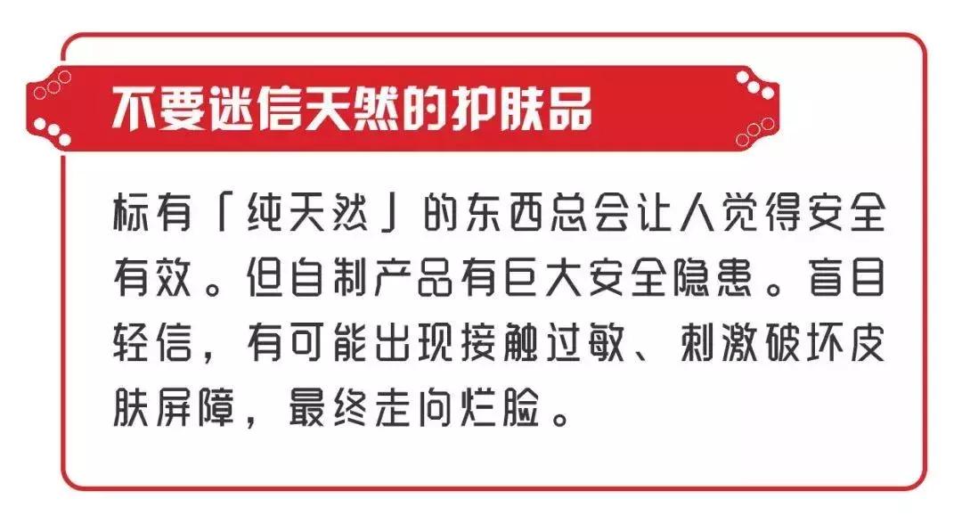 面膜护肤小知识大全,面膜不要天天做