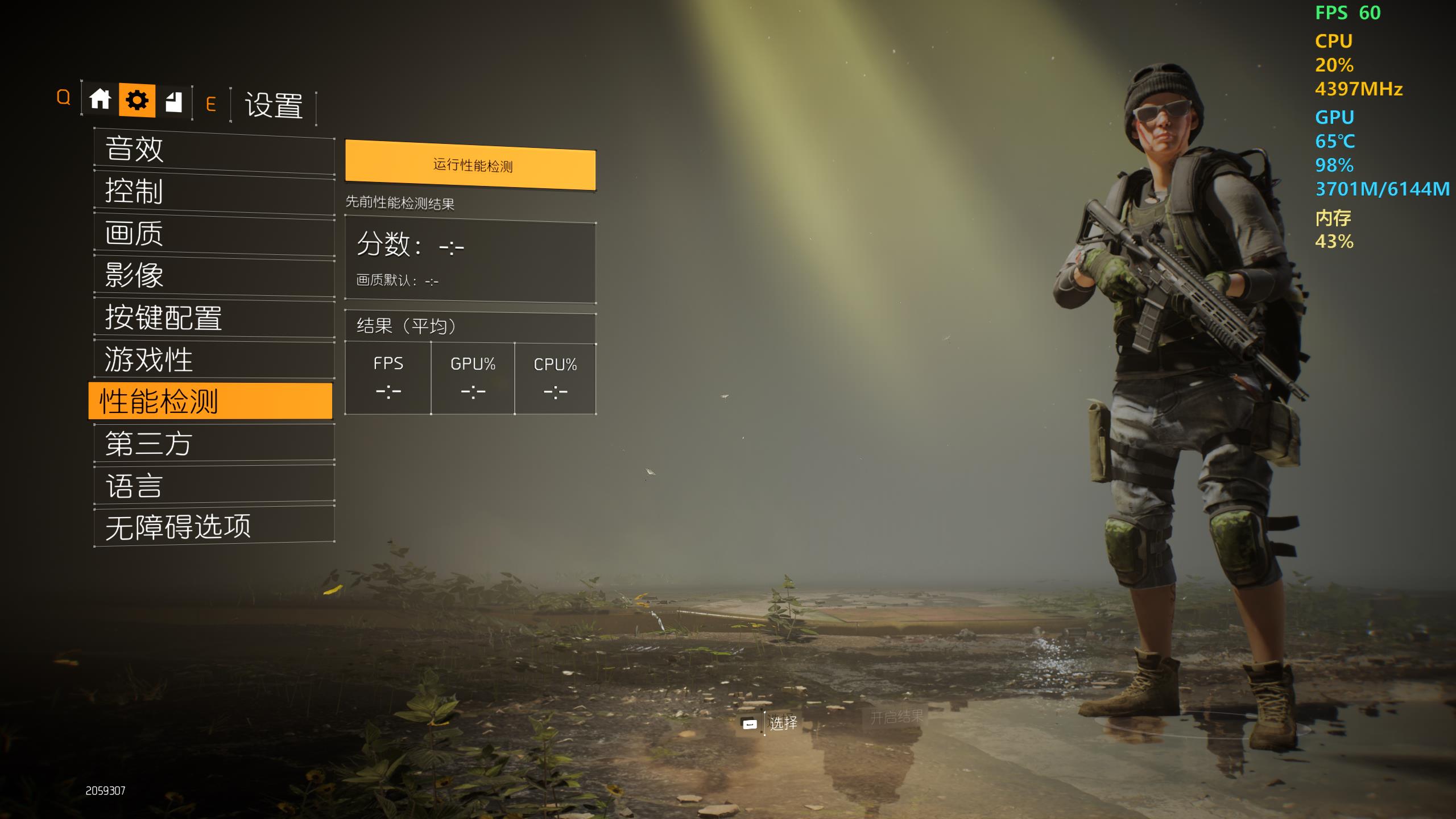 小体量能否撼动新游戏？宙斯盾3测试《全境*锁封**2》