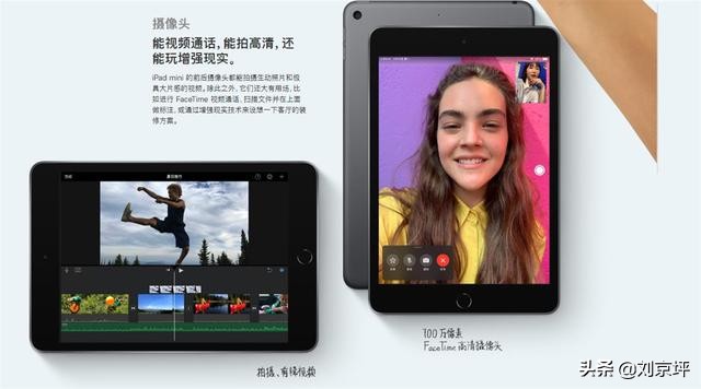 现在的ipadmini5还值得买吗,ipadmini5与2018哪个更耐用