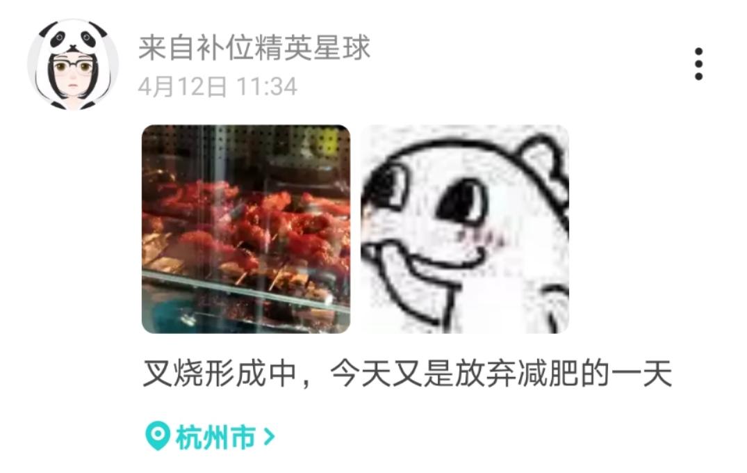 Soul上1.1W人点赞的秘籍，让她从大码女装到BM风，到底怎么做到的