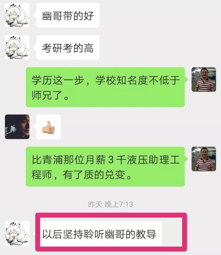 考研二次失败还需要三战吗,考研二战失败三战意味着什么