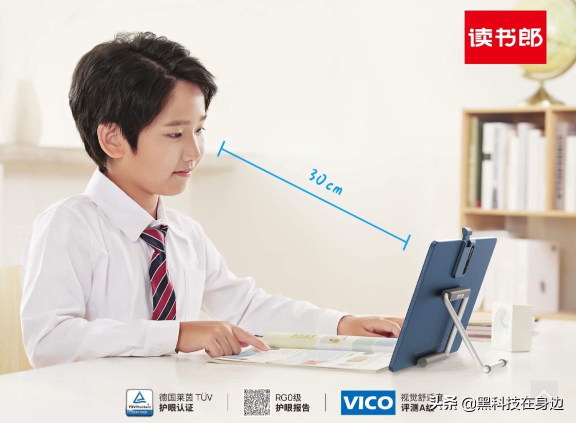 读书郎学生平板性价比,读书郎平板和普通平板区别