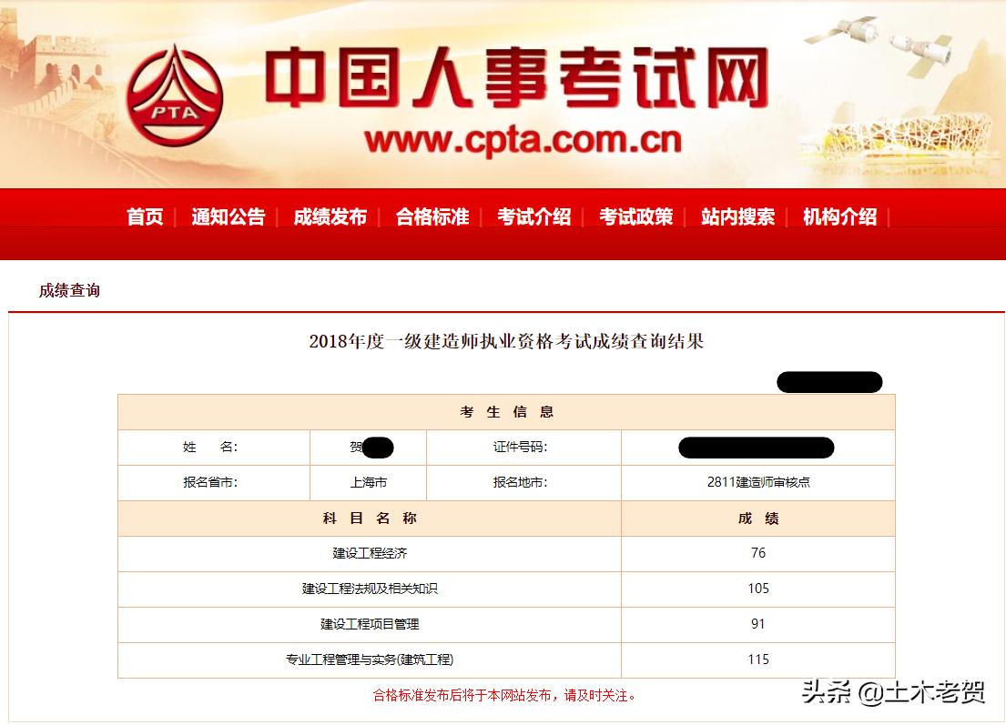 建筑一级建造师考试题库,一级建筑建造师考试攻略