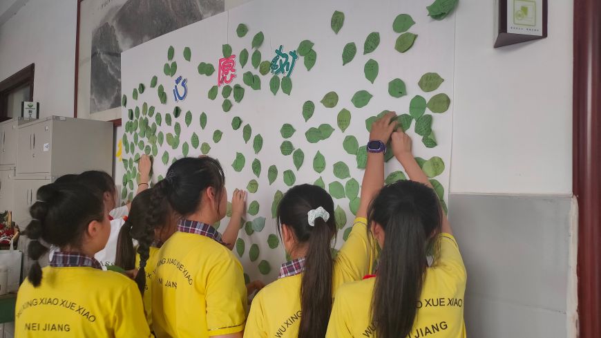 四川内江东兴区五星小学,内江市东兴区东兴小学