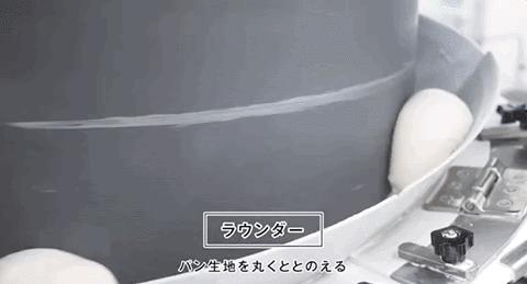 机械面包,面包生产线做面包的方法