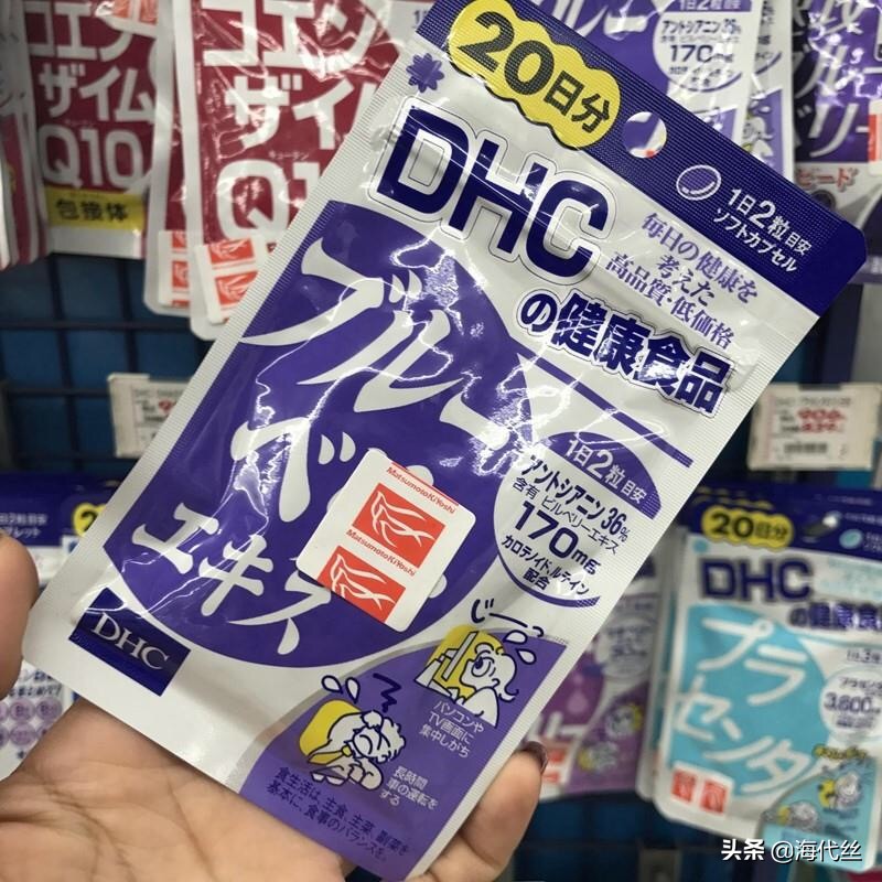 日本dhc健康食品有几种,dhc的健康食品