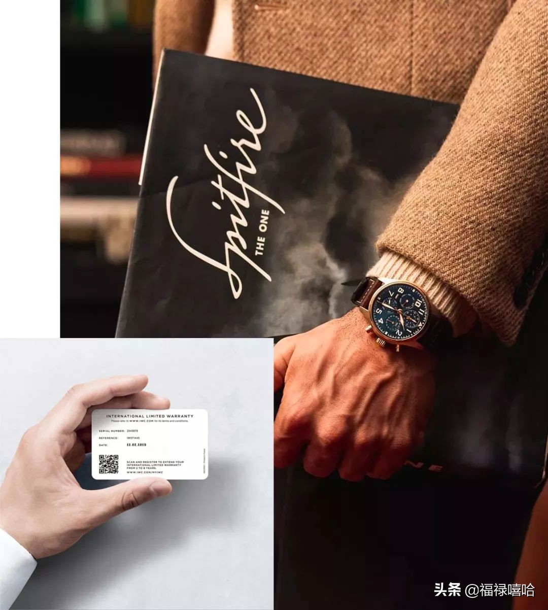 iwc万国表官网延保啥意思,时尚爱表