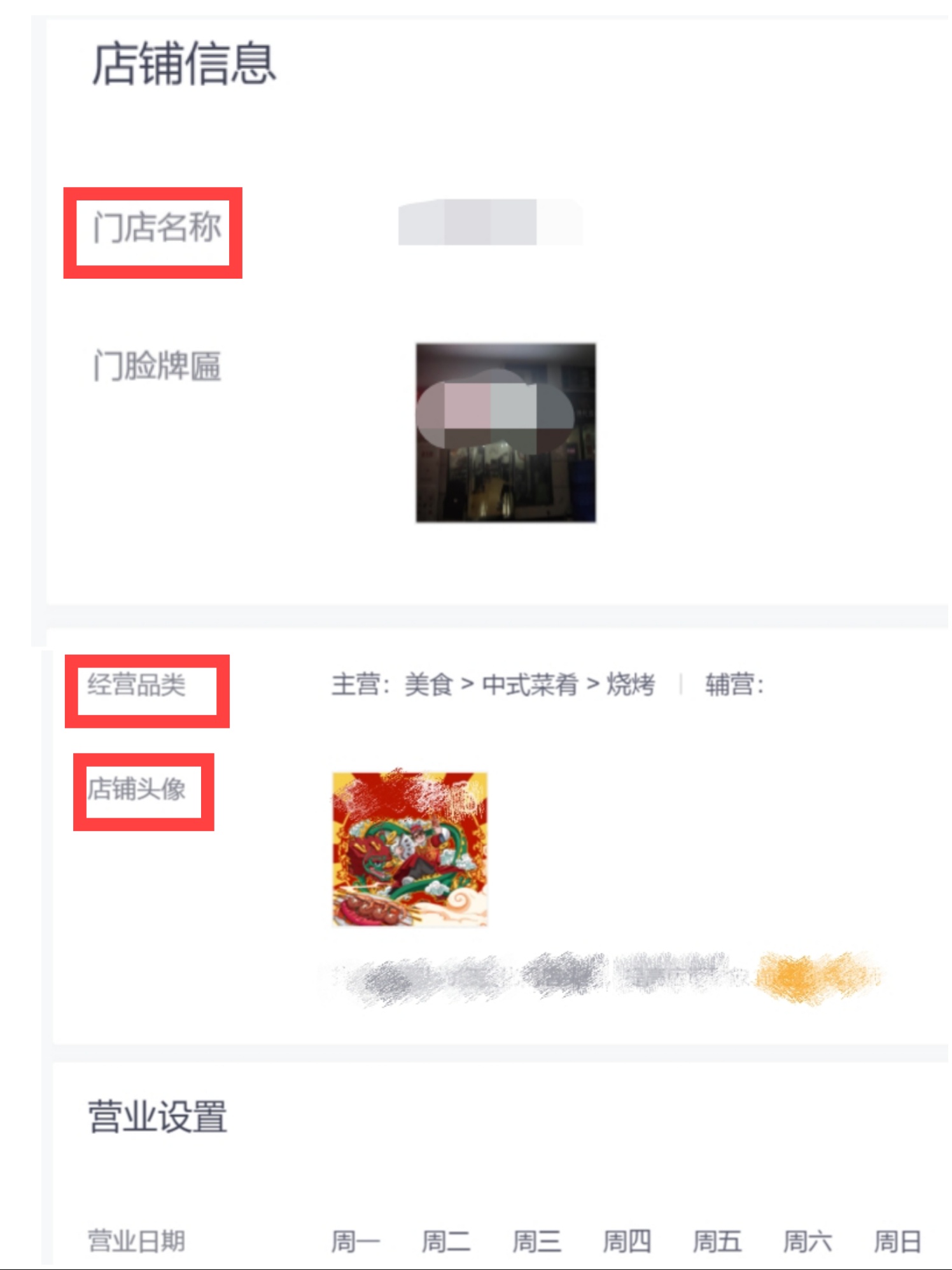 餐饮做网店怎么做得快些,如何开一家餐饮网店