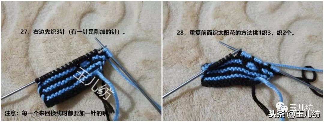 两边太阳花中间三角拖鞋编织教程,棉拖鞋两边太阳花完整的织法