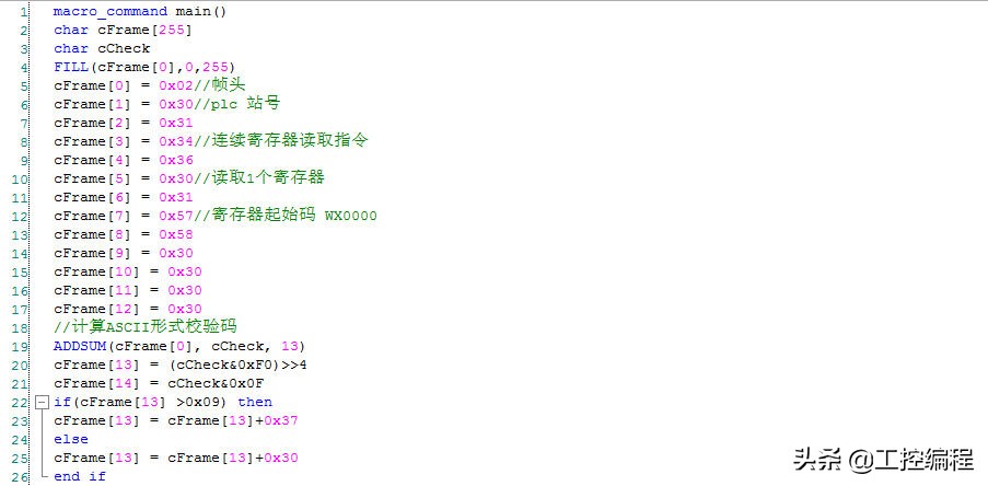 威纶通宏指令读取plc数据,威纶通宏指令向plc写数据
